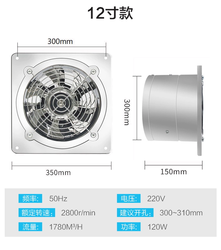 Quạt hút bằng thép không gỉ nhà bếp quạt hút gia đình loại cửa sổ quạt thông gió mạnh mẽ cho thuê máy hút mùi nhà quạt hút mùi panasonic kích thước quạt hút mùi nhà vệ sinh