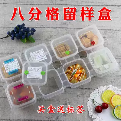 Eight-point sample storage special box School hotel food sample dish box multi-grid square grid sample box