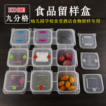 HDHE nine-grid restaurant Hotel school canteen Kindergarten food sample box Small dishes Food nine-grid