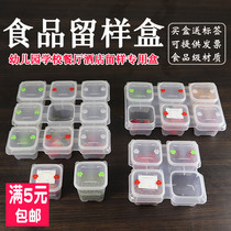 HDHE restaurant Hotel school canteen Kindergarten food sample box Small food food sample special second generation