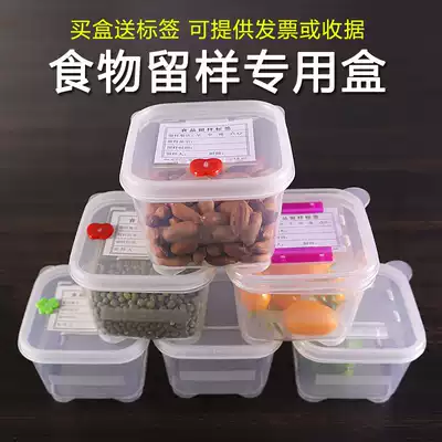 HDHE binaural 300mL small single dining room school kindergarten food sample box canteen kitchen dishes Special