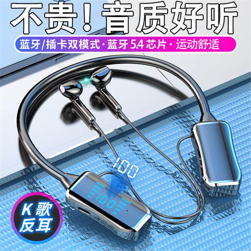 Sports Bluetooth Earphones with Card Slot, Super Long Standby Time, Heavy Bass, Neckband Design, Compatible with Huawei, Oppo, Vivo, Apple Sports Bluetooth Earphones with Card Slot, Super Long Standby Time, Heavy Bass, Neckband Design, Compatible with Huawei, Oppo, Vivo, Apple