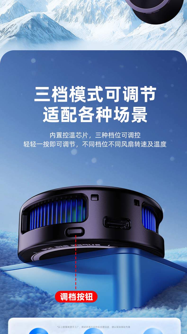 Мобильный радиатора 【顺丰】ai灰狼x智能温控磁吸背夹半导体散热器制冷结冰三挡调节 No brand
