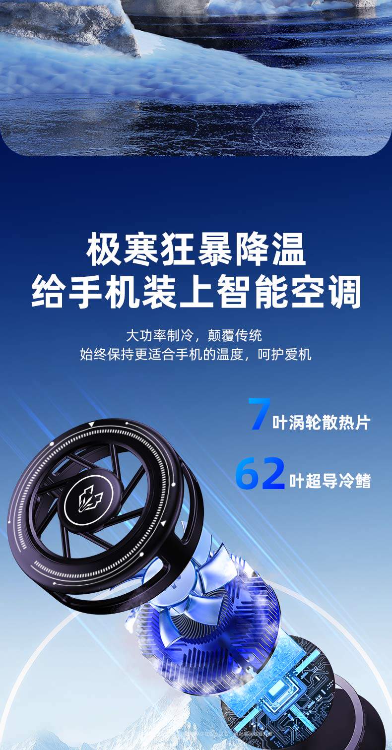 Мобильный радиатора 【顺丰】ai灰狼x智能温控磁吸背夹半导体散热器制冷结冰三挡调节 No brand