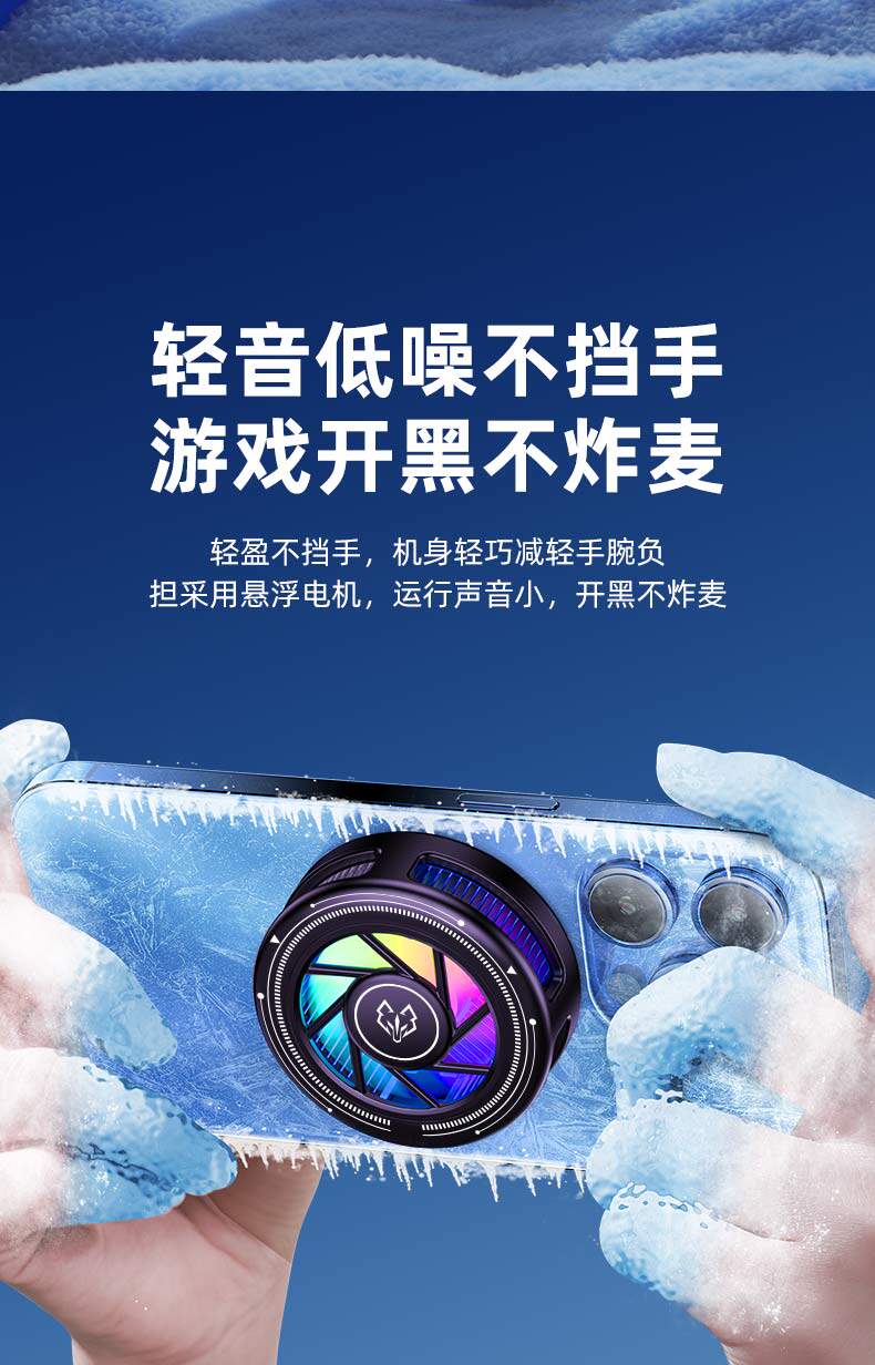 Мобильный радиатора 【顺丰】ai灰狼x智能温控磁吸背夹半导体散热器制冷结冰三挡调节 No brand