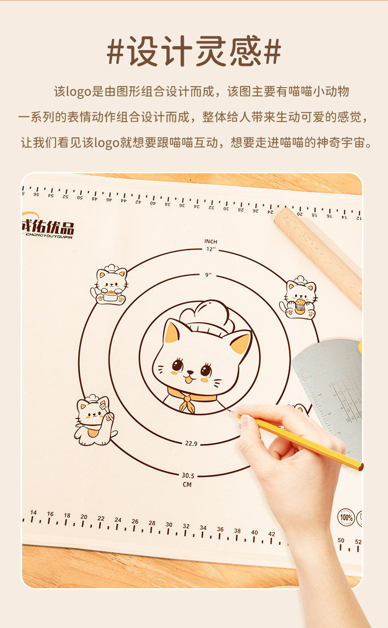 Разминание мат 【活动拍1发9样】新款小厨喵大号加厚硅胶揉面垫擀面垫和面垫