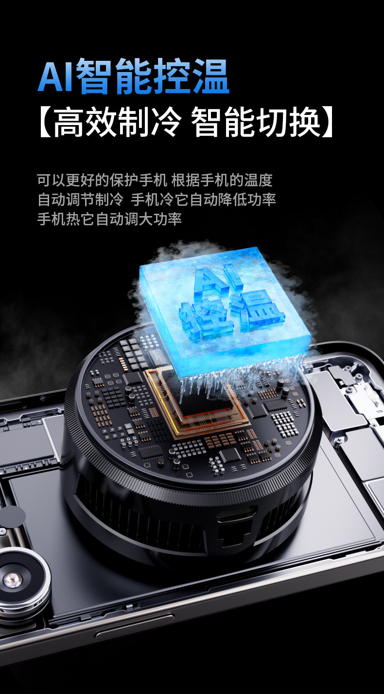 Мобильный радиатора 2025新款x5x7三档温控结冰散热器可数显可关灯智能温控 No brand