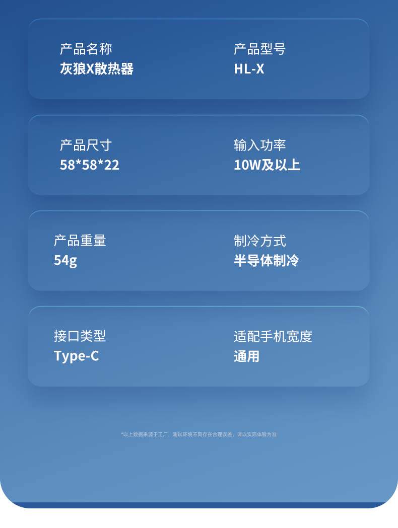 Мобильный радиатора 【顺丰】ai灰狼x智能温控磁吸背夹半导体散热器制冷结冰三挡调节 No brand
