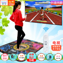 Dance blanket Home computer TV single-person dual-use interface Game blanket Running blanket Sports fitness belt wireless handle