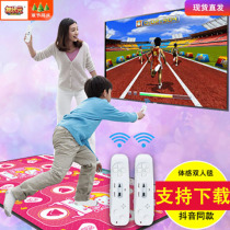 Dance blanket Home wired single double game blanket with computer and TV dual-use running blanket Weight loss somatosensory dance machine