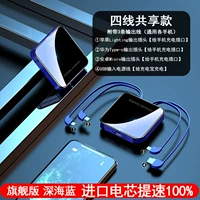 Deep Sea Blue Flagship Edition [Четырехновое обмен]