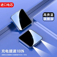 Mini Full Screen [Флагманская версия] Noble Blue Speed ​​Up 100%