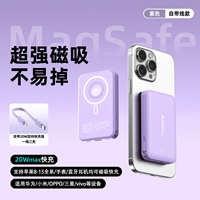 Есть синхронизация с телефоном, сиреневые часы, наушники, быстрая зарядка 20W, bluetooth