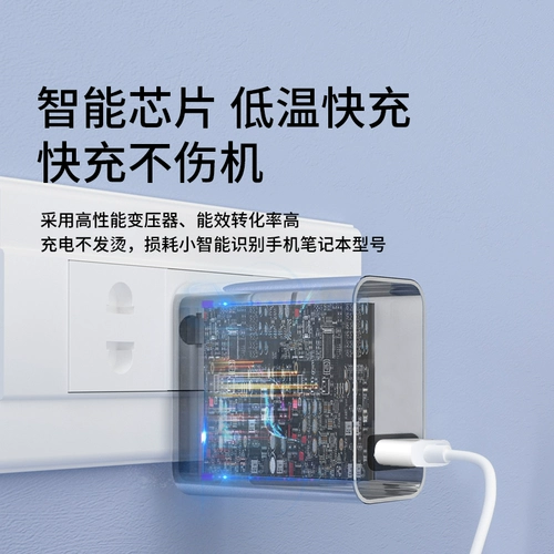 Применимо Huawei 40W Charger Honor V405A Super 40W Fast Charging Nova8 Flash Зарядка Mate40 Pro заряд