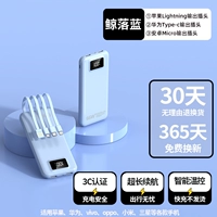 Jingluolan [интеллектуальное управление температурой *машина сопротивления *Национальная сертификация 3C] Смарт -цифровой дисплей ★ Быстрая зарядка поставляется с 4 кабелями ★ Применимо к Apple, Xiaomi, Huawei Android телефоны и т. Д.