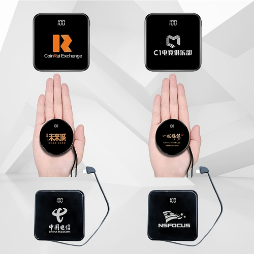 [Настройка зарядного сокровища] поставляется с линейкой 20 000 мах