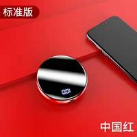 Мини -раунд [стандартное издание] Китай красный