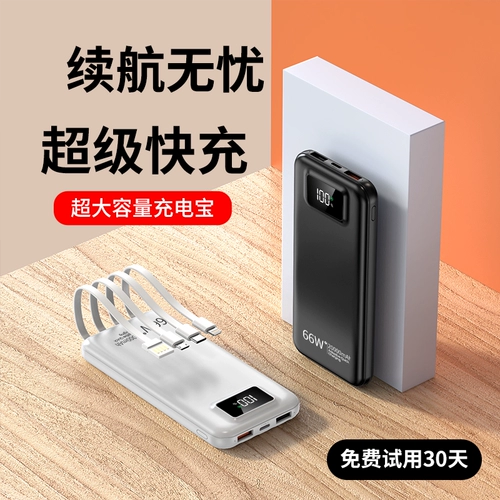 Apple, huawei, xiaomi, ультратонкий вместительный и большой самолет, совместимый блок питания, мобильный телефон, новая коллекция, официальный продукт, официальный флагманский магазин