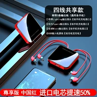 Китайский издание Hongzhuo [Четырехновое обмен]