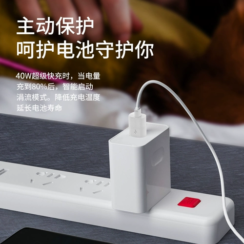 Применимо Huawei 40W Charger Honor V405A Super 40W Fast Charging Nova8 Flash Зарядка Mate40 Pro заряд