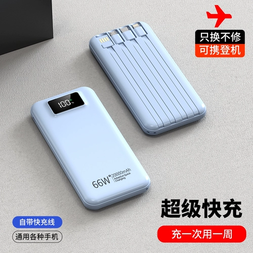 Apple, huawei, xiaomi, ультратонкий вместительный и большой самолет, совместимый блок питания, мобильный телефон, новая коллекция, официальный продукт, официальный флагманский магазин