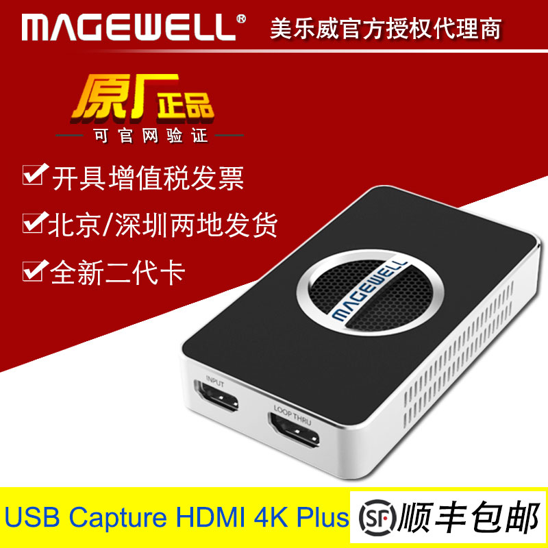 Melami USB Capture HDMI 4K Plus Driveless External HD Video Capture Card 4K 60 frames