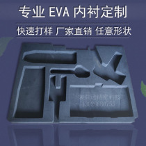 Factory wholesale eva packaging lined with anti-static eva carved eva foam packaging eva inner tray one-piece ev