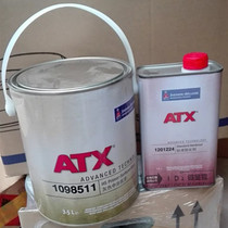 atx primer imported 2K medium coat primer curing agent car base anti-rust paint St. William midway metal paint S