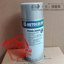 ICI car paint NEXA one-component erosion primer self-spray can P565-9085 small repair self-spray primer 0 4L