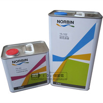 BASVNOBin Car Paint Bin Bright Varnish Set Curing Agent Quick-Dry Bright Onion Color Change Parrot Accessories