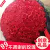 520 Valentine's Day gifts 99 artificial roses fragrant flowers send girlfriend wife best friend birthday proposal gifts