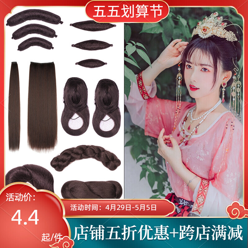 Hanfu brown wig bag brown 8 Words Bag with a dark brown coat of dark brown ancient dress hairpiece haircut and haircut bag