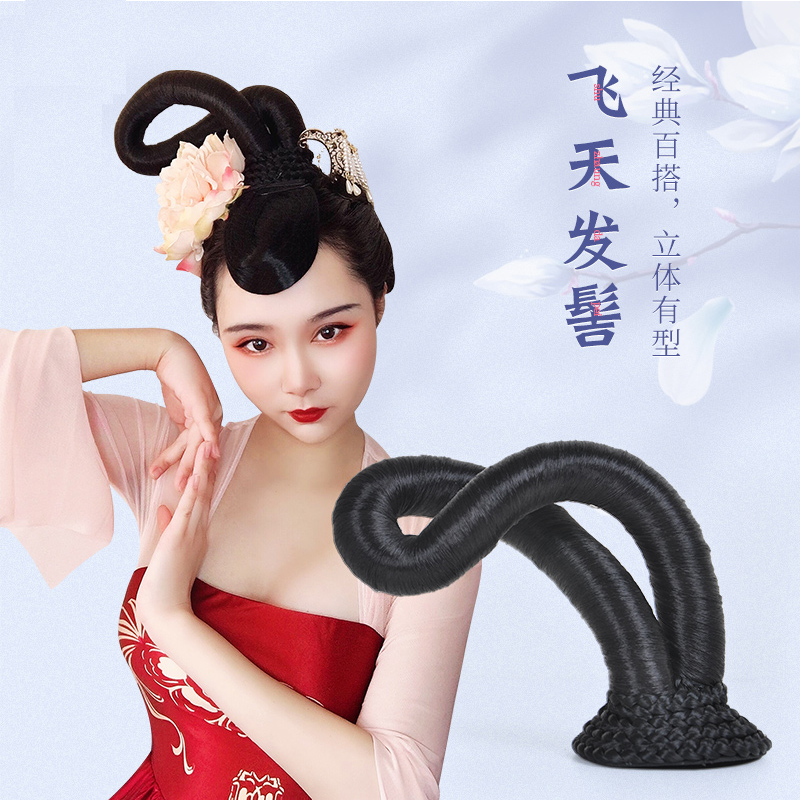 Ancient costume wig Tang style Dunhuang performance modeling flying hair bun bendable snake hair bag ancient fairy hair stick