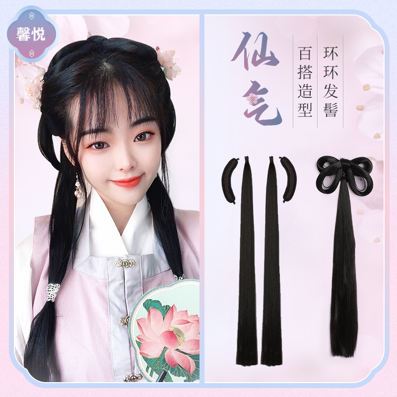 Ancient costume wig female cute bow hair bundle ancient style Hanfu novice daily good match with full hair hair bag bun