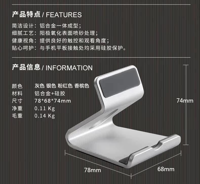 Support téléphone mobile MIMO - Ref 1356436 Image 17