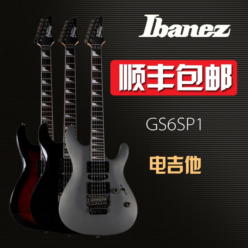 IBANEZ Ibanez Electric Guitar GS6SP1 Double Shake Electric Guitar Set 24pcs Double Shake Guitar JITA