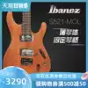 IBANEZ Electric Guitar S520 S521 S621QM S61AL S1070PBZ Double Swing Electric Guitar Set