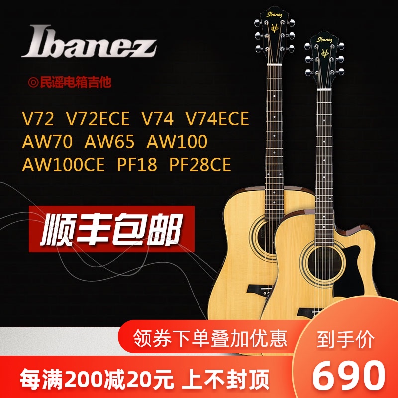 IBANEZ Acoustic Guitar AW70 AW100 PF28CE Acoustic Guitar Folk Guitar Electric Box Guitar