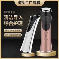 Electric beauty introduction instrument facial massager home facial mask essence export lifting firming cleansing lighten nasolabial folds