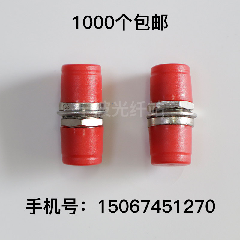 Small D-type fiber coupler FC-FC round flange connector conversion flange head Carrier grade