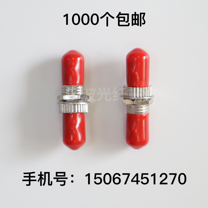 Carrier-grade fiber coupler ST-ST Round-to-round flange connector Fiber converter Flange head