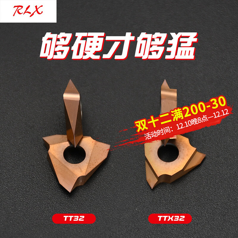 CNC walking machine TTX32 TT32 outer round vertical threaded car blade steel stainless steel special threaded blade