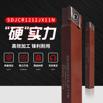 Numerical control knife lever outer circle cut off knife cut groove knife SDJCR1212JX11N walker 12 square 93-degree knife cutter bar