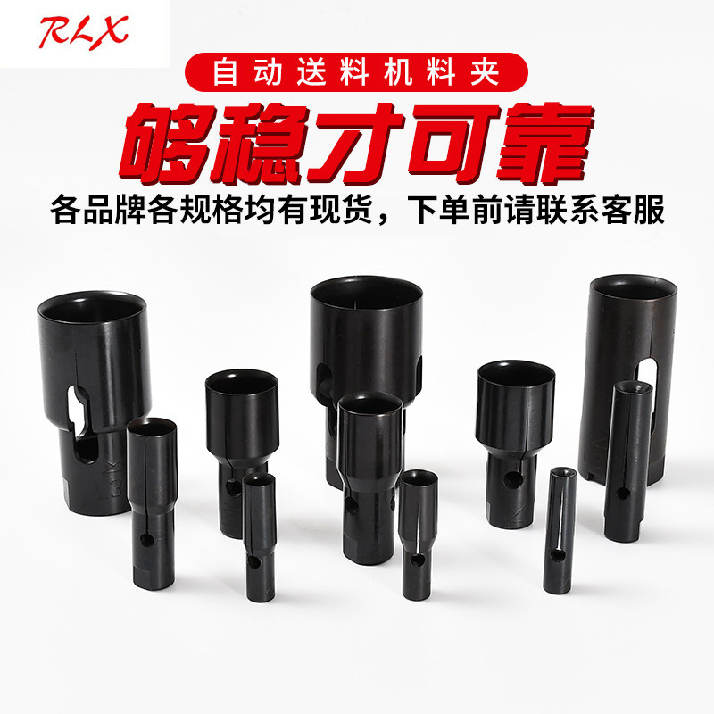 M9 feeder original high - elastic high - quality clamp with Ines Desford CNC tail clamp