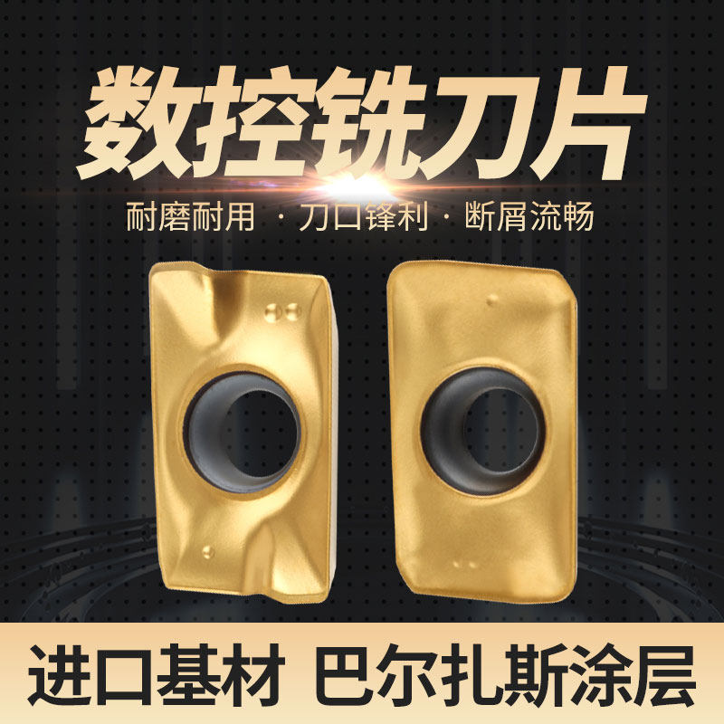 CNC Milling Insert Square APM CNC Milling Insert Square APM Coated Stainless Steel APMT1604PDER RM