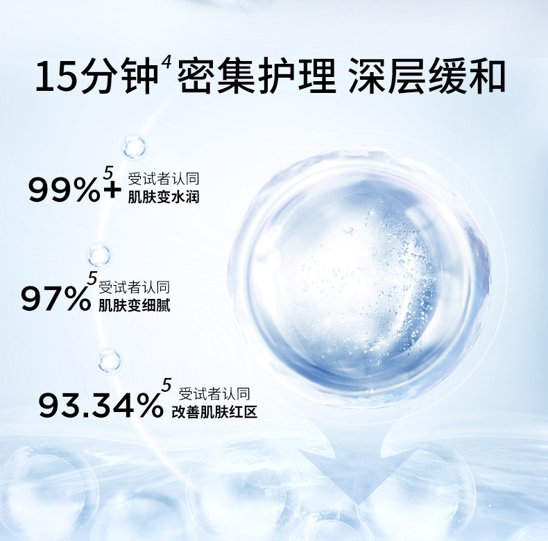 华熙生物 润百颜 玻尿酸屏障调理白纱布面膜 30g*5片*2盒 聚划算多重优惠折后¥148包邮