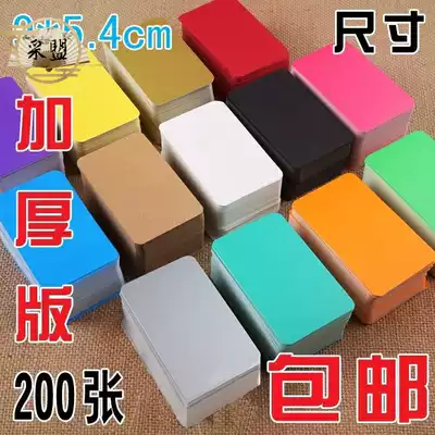 Label thick blank card hard three square 100 card card card ring buckle hand-painted first grade cardboard