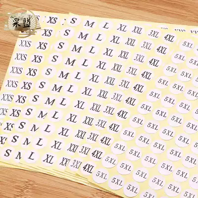 Digital sticker number sticker number children's clothing size label round serial number number number sticker sticker