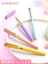 Hero A11 macaron color pen women mens high-end exquisite girls little fairy little fairy Primary School students special third grade character gift ink bag can be replaced ink absorption erasable lettering customization