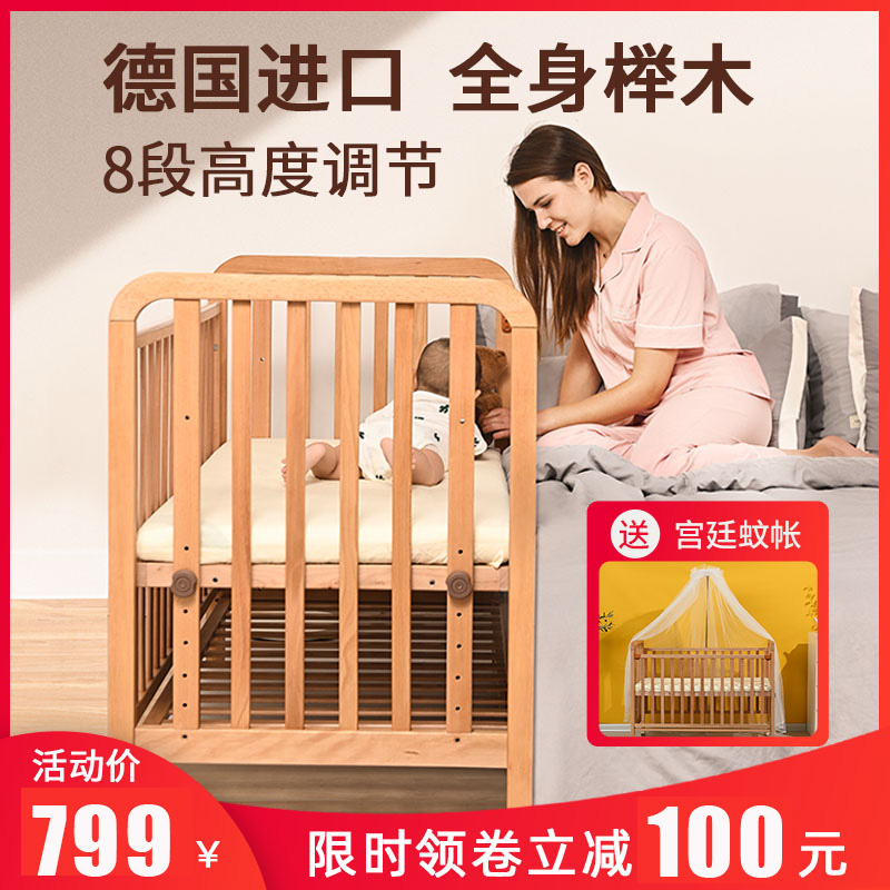 Solid wood baby cot splicing big bed removable baby cot newborn children beech bb paintless multi-functional home